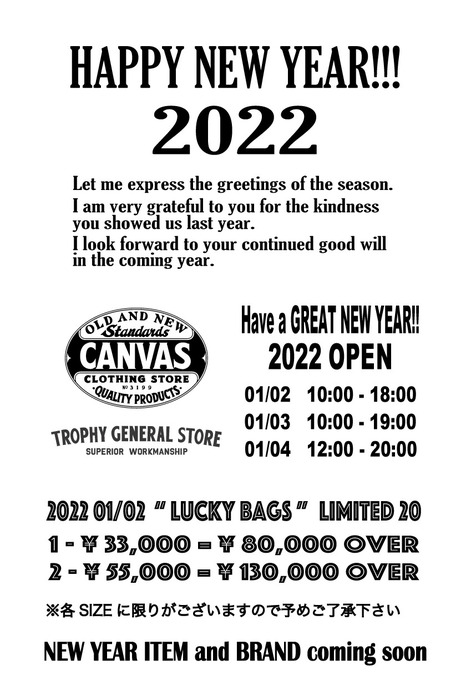 HAPPY-NEW-YEAR-2022.jpg