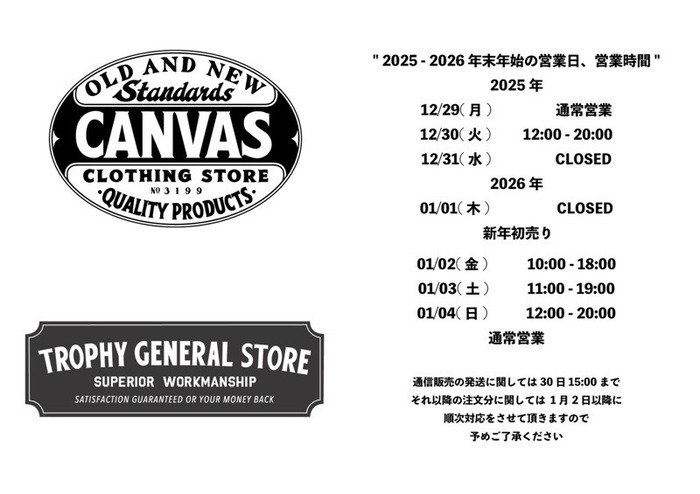 ONLINE STOREIMG_8190.jpg